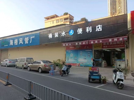东城星雯水超市优惠活动